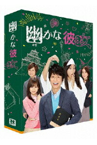 楽天ブックス 幽かな彼女 Dvd Box 香取慎吾 Dvd 楽天ブックス 幽かな彼女 Dvd Box 香取慎吾 Dvd